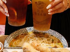 -凯峰鱼汤米线(金利達店)