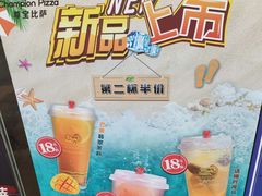 -尊宝比萨(车公庙店)