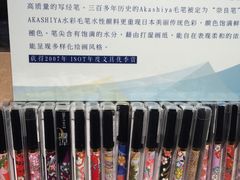 -方所(华润万象城店)