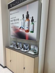 -北京楚诺医疗美容