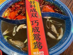 重庆红油经典鸳鸯锅-王歘歘·chuǎ火锅(五道营店)