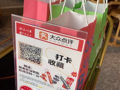 -渝味川菜(夜宵航母店)