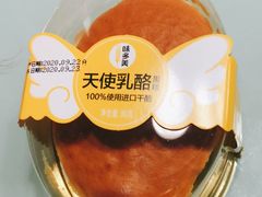 -味多美蛋糕(安定门店)