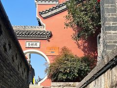 -长春观