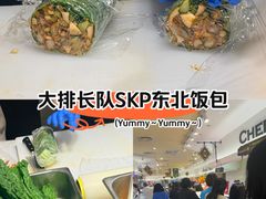 -北京SKP