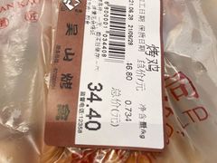 -吴山烤禽 (吴山路店)