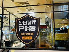 门面-乐凯撒披萨(正佳广场店)