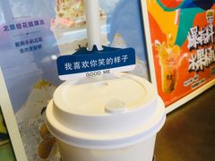 -古茗(忠义市场店)