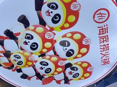 -海底捞火锅(万达广场店)