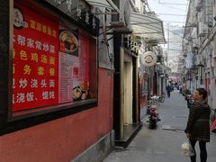 门面-富源春面馆(四川北路店)