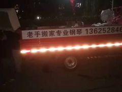-苏州老手搬家运输服务有限公司