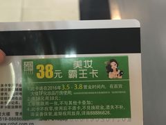 -常州百货大楼