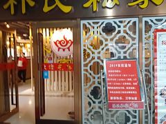-黄寺商厦