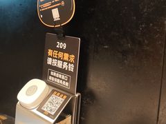 -烤匠麻辣烤鱼(青羊万达店)