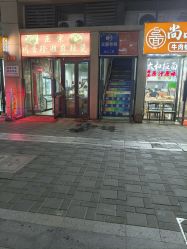 -TRIMS HAIR 修剪造型·烫染接发