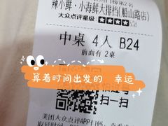 -辣小鲜·南昌大排档(船山路店)