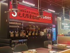 -师烤·豆花烤鱼(深圳坂田天虹店)