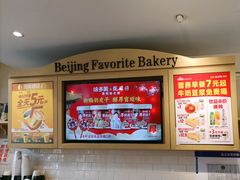 -味多美蛋糕(西安门店)