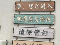 -都谷包子(天一广场店)