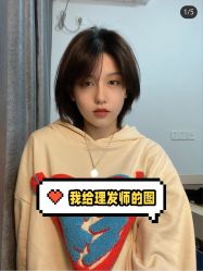-侨治发型