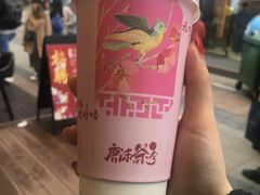 -唐沫茶兮(仓山万达金街店)