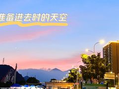 -温州乐园