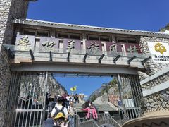 -叠溪松坪沟景区