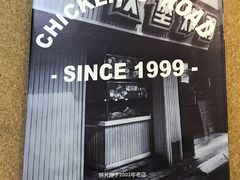 -前进5路汉堡炸鸡(前进五路店)