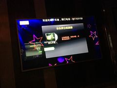 -好乐迪(紫荆广场店)