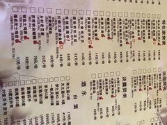 菜单-新木器时代餐厅(太湖新天地店)