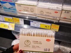 -麦德龙(闵行店)