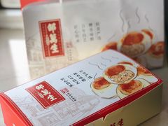 -邵万生食品公司(南京东路店)