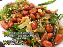 -陈添記·祖傳爽鱼皮·西关老字号(广州首店)