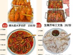 -辣小鲜·南昌大排档(船山路店)