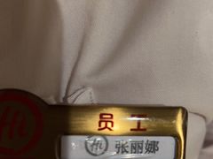 -海底捞火锅(九久奥特莱斯店)