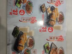 菜单-永和大王(龙德广场店)