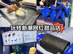 -the Roll'ING手作瑞士卷专门店(卓悦中心店)