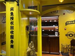 -淮国旧H22·中古店