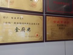 -龙香居海鲜浑锅家常菜·特色驴肉