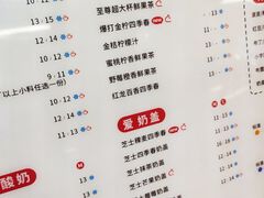 菜单-沪上阿姨·精选茶饮(合生广场店)