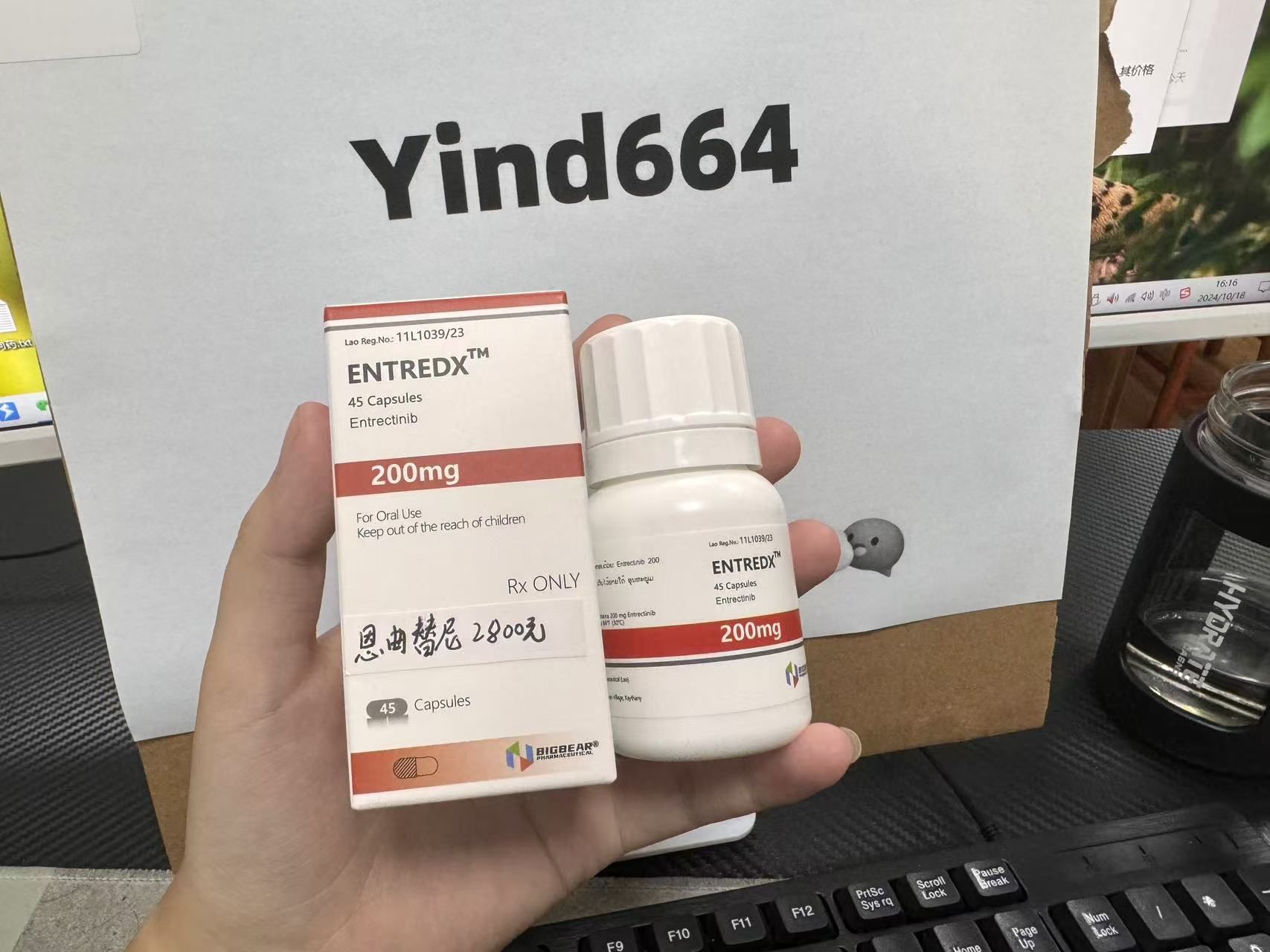 恩曲替尼价格多少钱一盒【印度药代购】