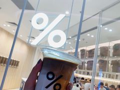 -% Arabica阿拉比卡咖啡(深圳湾万象城店)