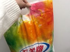 -跃进雪糕(跃进路店)