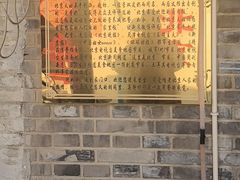 -菊儿人家·北京胡同菜(南锣鼓巷店)