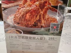 -芭札·Thai泰国餐厅(同和金铂天地店)