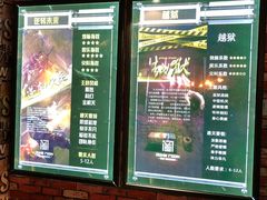 -AOE 火焰 剧本密室狼人杀