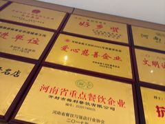 -梅利汴京烤鸭•开封豫菜地标店(晋安路店)