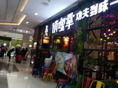 -销魂掌(卓锦曼购中心店)