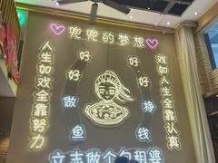 -天成·潮州牛肉脆肉鱼生蚝自助火锅