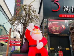 -黎阳老街